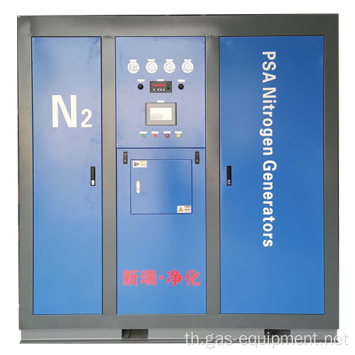 เครื่องกำเนิดไนโตรเจน PSA ที่มีความบริสุทธิ์สูง